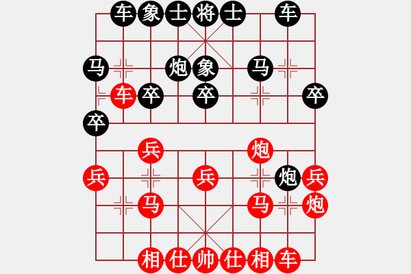 象棋棋譜圖片：浙江 夏天舒 勝 江蘇 杜晨昊 - 步數(shù)：20 