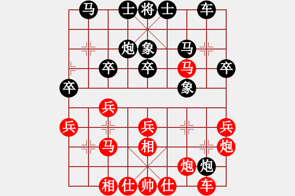 象棋棋譜圖片：浙江 夏天舒 勝 江蘇 杜晨昊 - 步數(shù)：30 