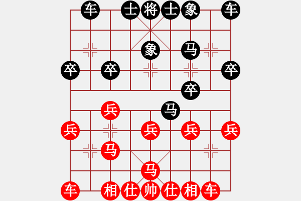 象棋棋譜圖片：澤龐先負(fù)金文20190727 - 步數(shù)：20 