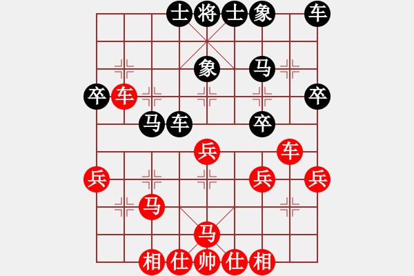 象棋棋譜圖片：澤龐先負(fù)金文20190727 - 步數(shù)：30 