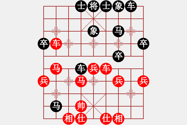 象棋棋譜圖片：澤龐先負(fù)金文20190727 - 步數(shù)：40 