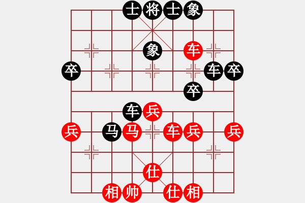 象棋棋譜圖片：澤龐先負(fù)金文20190727 - 步數(shù)：50 