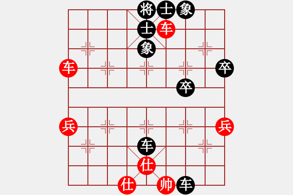 象棋棋譜圖片：澤龐先負(fù)金文20190727 - 步數(shù)：70 