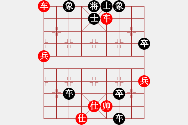 象棋棋譜圖片：澤龐先負(fù)金文20190727 - 步數(shù)：80 