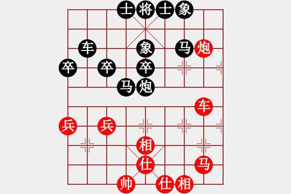 象棋棋譜圖片：臺(tái)山萬興-趙紅負(fù)葬心【飛相對(duì)左中炮】 - 步數(shù)：50 