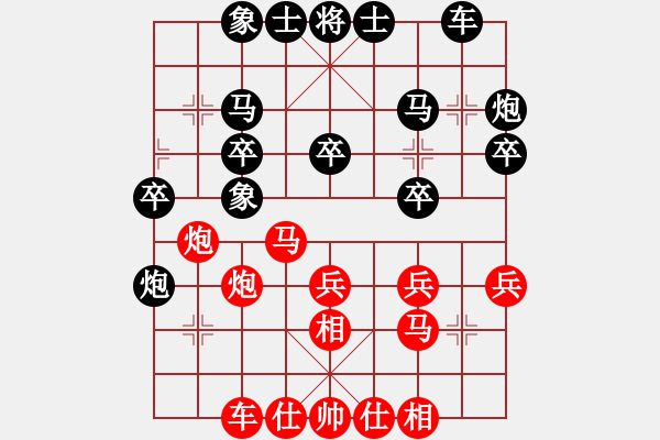 象棋棋谱图片：林伟国 先和 姚洪新 - 步数：30 