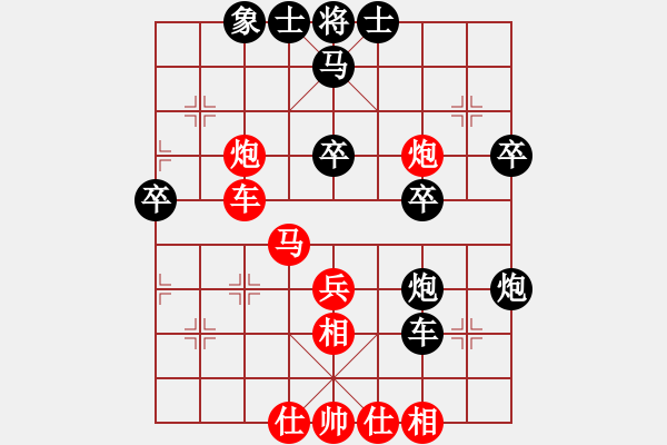 象棋棋谱图片：林伟国 先和 姚洪新 - 步数：40 
