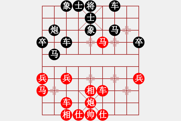 象棋棋谱图片：邓伟文 先负 赵汝权 - 步数：40 