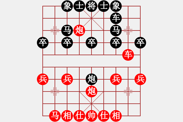 象棋棋譜圖片：過河士象(1段)-負(fù)-貴卿法師(9段)順炮直車對橫車 紅仕角炮 - 步數(shù)：20 