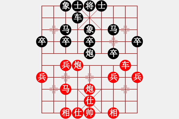 象棋棋譜圖片：過河士象(1段)-負(fù)-貴卿法師(9段)順炮直車對橫車 紅仕角炮 - 步數(shù)：30 