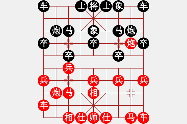 象棋棋譜圖片：陳新宇 先勝 徐德強 - 步數(shù)：10 