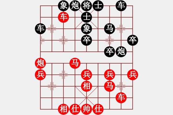 象棋棋譜圖片：陳新宇 先勝 徐德強 - 步數(shù)：40 