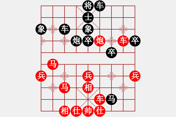 象棋棋譜圖片：陳新宇 先勝 徐德強 - 步數(shù)：80 