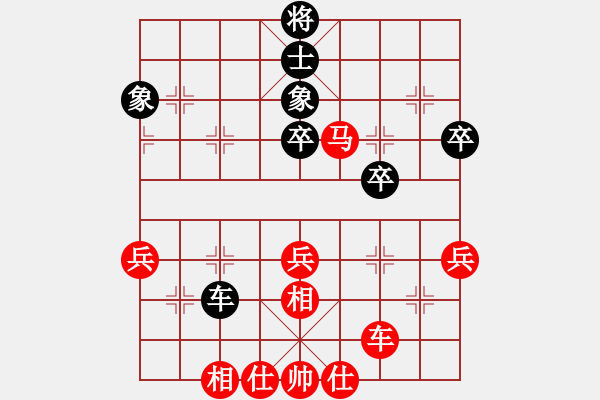 象棋棋譜圖片：陳新宇 先勝 徐德強 - 步數(shù)：87 