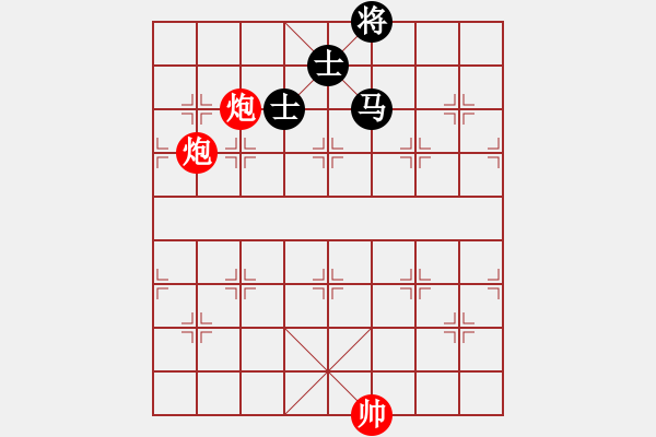 象棋棋譜圖片：實用殘局-雙炮巧勝馬雙士（2變） - 步數(shù)：10 