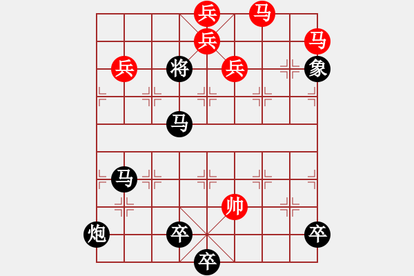 象棋棋譜圖片：<font style font-size:12px > < font><font style - 步數(shù)：20 