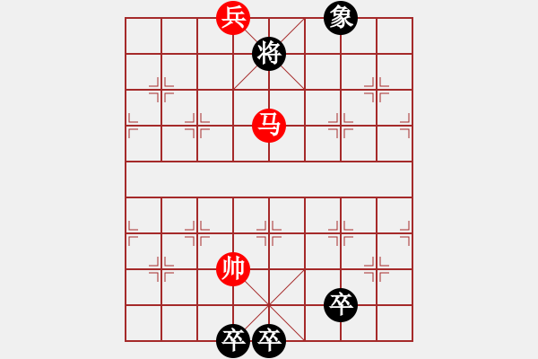 象棋棋譜圖片：<font style font-size:12px > < font><font style - 步數(shù)：70 