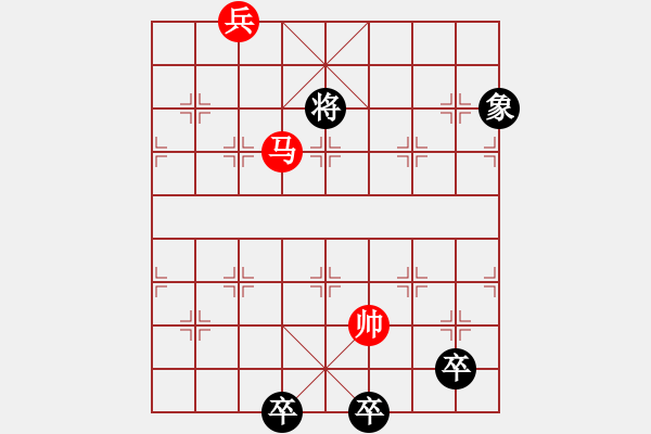 象棋棋譜圖片：<font style font-size:12px > < font><font style - 步數(shù)：90 