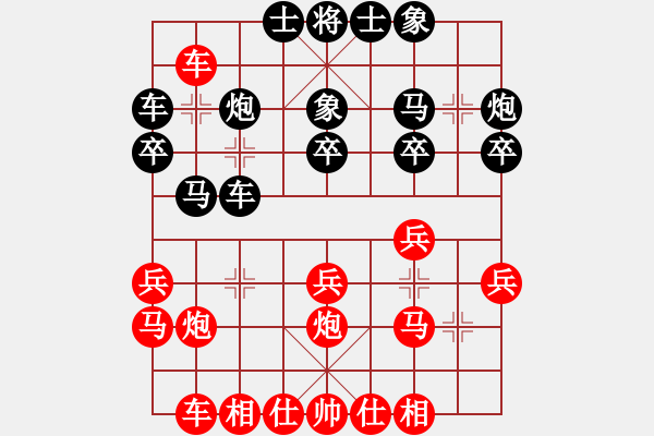 象棋棋譜圖片：草草 feir - 步數(shù)：30 