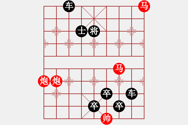 象棋棋譜圖片：28ok【 尻輿神馬 】 秦 臻 擬局 - 步數(shù)：0 