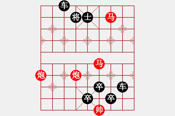 象棋棋譜圖片：28ok【 尻輿神馬 】 秦 臻 擬局 - 步數(shù)：10 