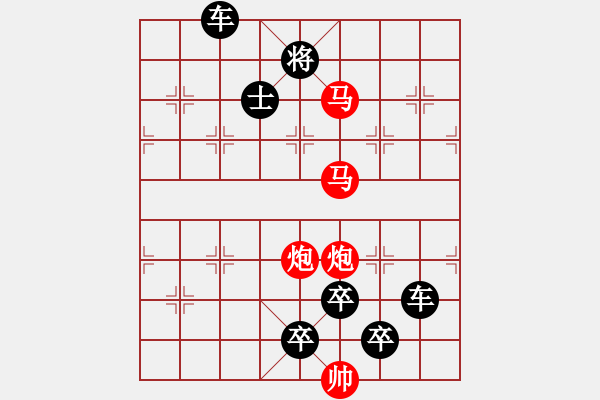 象棋棋譜圖片：28ok【 尻輿神馬 】 秦 臻 擬局 - 步數(shù)：30 