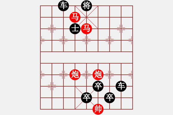 象棋棋譜圖片：28ok【 尻輿神馬 】 秦 臻 擬局 - 步數(shù)：40 