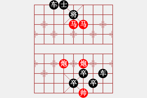 象棋棋譜圖片：28ok【 尻輿神馬 】 秦 臻 擬局 - 步數(shù)：50 