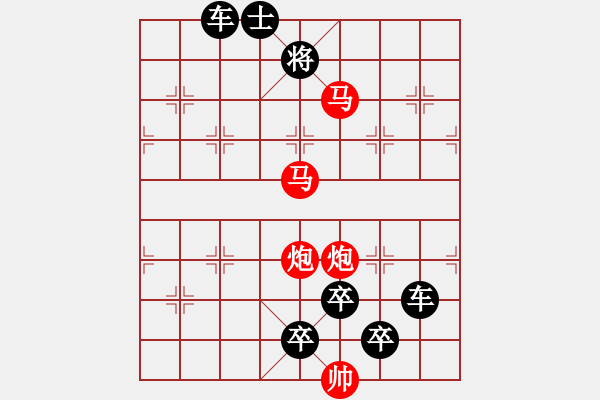 象棋棋譜圖片：28ok【 尻輿神馬 】 秦 臻 擬局 - 步數(shù)：55 