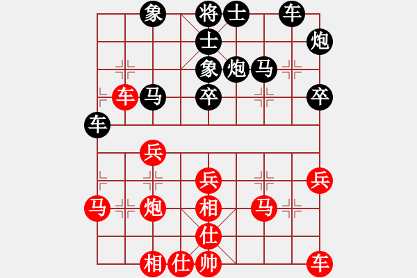 象棋棋譜圖片：摩云金翅鵬(6段)-負(fù)-一星(1段) - 步數(shù)：30 