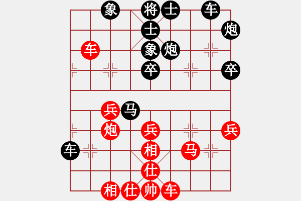 象棋棋譜圖片：摩云金翅鵬(6段)-負(fù)-一星(1段) - 步數(shù)：40 