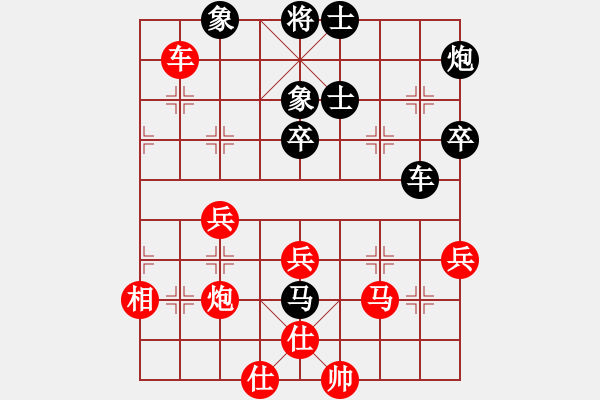 象棋棋譜圖片：摩云金翅鵬(6段)-負(fù)-一星(1段) - 步數(shù)：50 