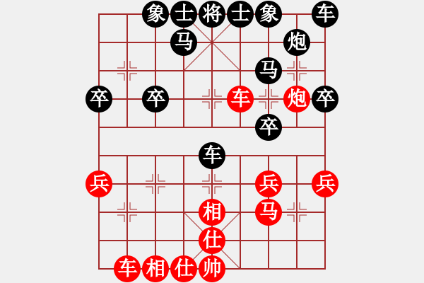 象棋棋譜圖片：天天華山論劍一樹清風(fēng)業(yè)5-1先負(fù)太守棋狂2017·9·19 - 步數(shù)：30 