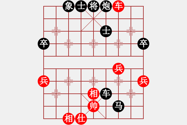 象棋棋譜圖片：天天華山論劍一樹清風(fēng)業(yè)5-1先負(fù)太守棋狂2017·9·19 - 步數(shù)：70 