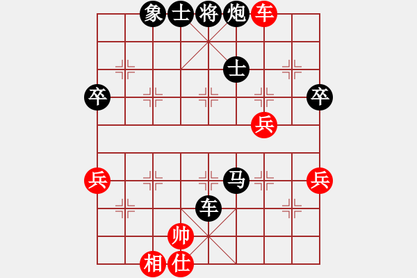 象棋棋譜圖片：天天華山論劍一樹清風(fēng)業(yè)5-1先負(fù)太守棋狂2017·9·19 - 步數(shù)：74 