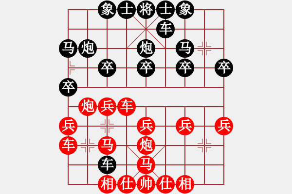 象棋棋譜圖片：利州區(qū) 代軍 負(fù) 劍閣縣 梁波 - 步數(shù)：20 