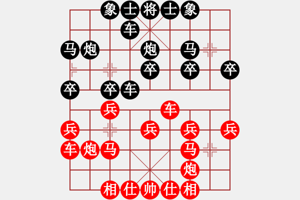 象棋棋譜圖片：利州區(qū) 代軍 負(fù) 劍閣縣 梁波 - 步數(shù)：30 