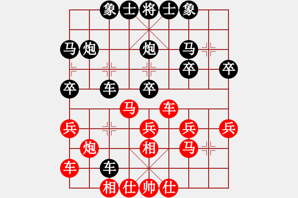 象棋棋譜圖片：利州區(qū) 代軍 負(fù) 劍閣縣 梁波 - 步數(shù)：40 