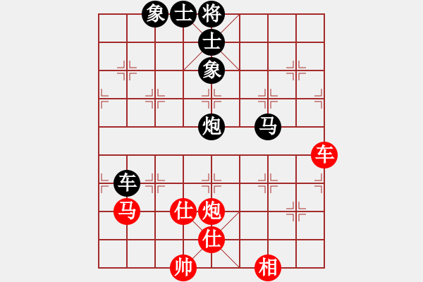 象棋棋譜圖片：十仔吳(9段)-和-qqqwwwppp(6段) - 步數(shù)：100 