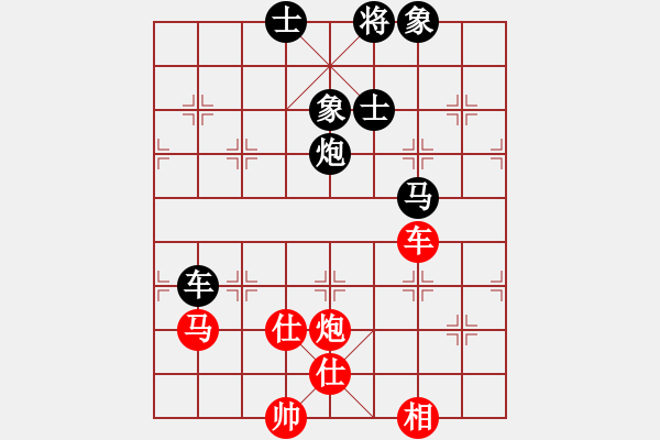 象棋棋譜圖片：十仔吳(9段)-和-qqqwwwppp(6段) - 步數(shù)：110 