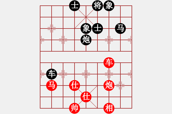 象棋棋譜圖片：十仔吳(9段)-和-qqqwwwppp(6段) - 步數(shù)：120 