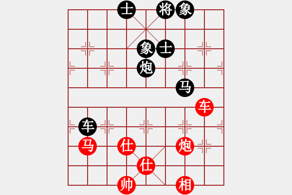 象棋棋譜圖片：十仔吳(9段)-和-qqqwwwppp(6段) - 步數(shù)：130 