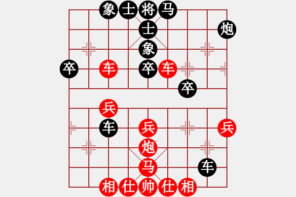 象棋棋譜圖片：十仔吳(9段)-和-qqqwwwppp(6段) - 步數(shù)：40 