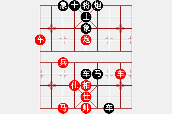 象棋棋譜圖片：十仔吳(9段)-和-qqqwwwppp(6段) - 步數(shù)：70 