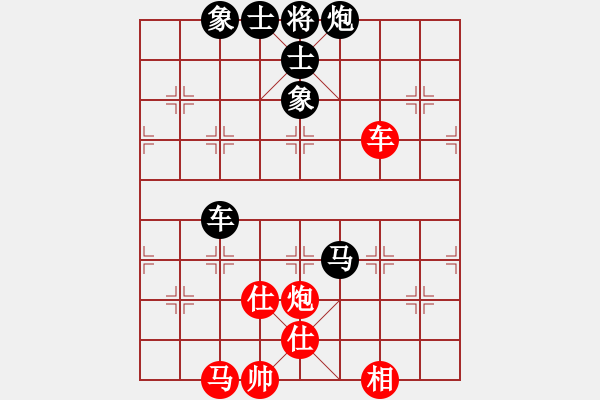 象棋棋譜圖片：十仔吳(9段)-和-qqqwwwppp(6段) - 步數(shù)：80 