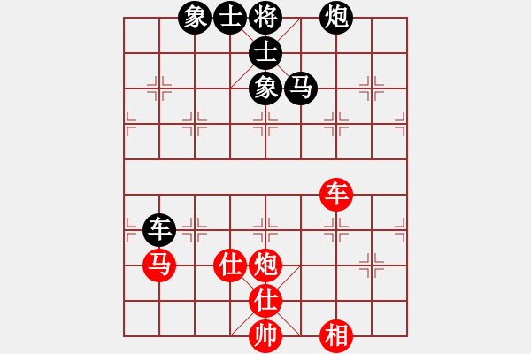 象棋棋譜圖片：十仔吳(9段)-和-qqqwwwppp(6段) - 步數(shù)：90 