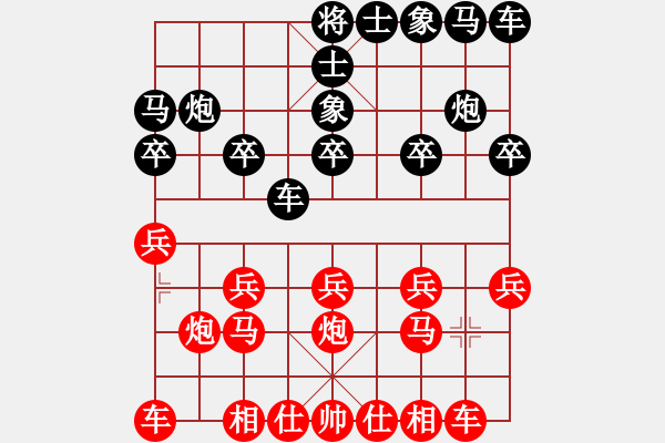 象棋棋譜圖片：野馬狂奔(2段)-和-純?nèi)嗽嚻辶?5段) - 步數(shù)：10 