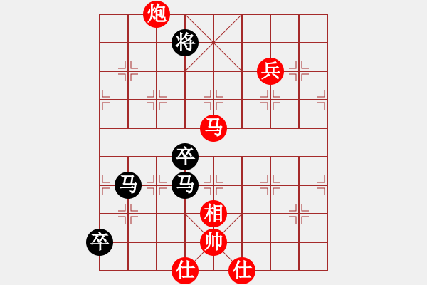 象棋棋譜圖片：野馬狂奔(2段)-和-純?nèi)嗽嚻辶?5段) - 步數(shù)：100 