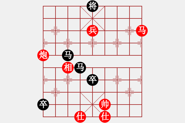 象棋棋譜圖片：野馬狂奔(2段)-和-純?nèi)嗽嚻辶?5段) - 步數(shù)：120 