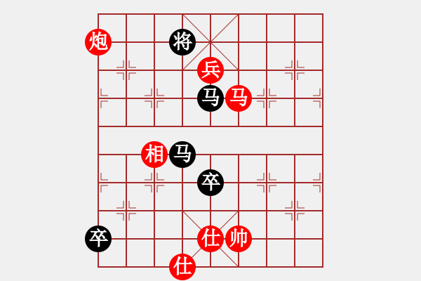 象棋棋譜圖片：野馬狂奔(2段)-和-純?nèi)嗽嚻辶?5段) - 步數(shù)：130 